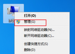 win7ʾƶӲʲôwin7ϵͳʾƶӲ̵Ľ취