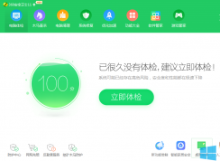 win7ϵͳǿԼӰٶȵĽ