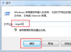 win7ر445˿ win7ϵͳر445˿ڵϸ