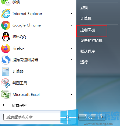 win7ϵͳеaeroЧʲô?win7ϵͳaeroЧͼĽ̳