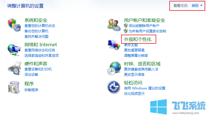 win7ϵͳеaeroЧʲô?win7ϵͳaeroЧͼĽ̳