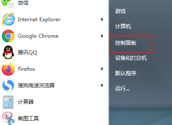 win7ôaeroЧwin7ϵͳaeroЧķ