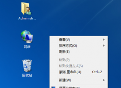 win7ҵĵͼûô죿win7ϵͳָҵĵͼķ