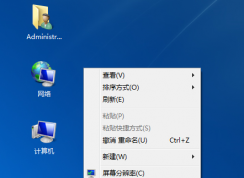 win7վ_win7ϵͳָվͼķ