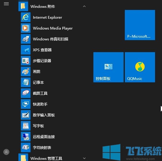 win10¼ģwin10¼Ĳ