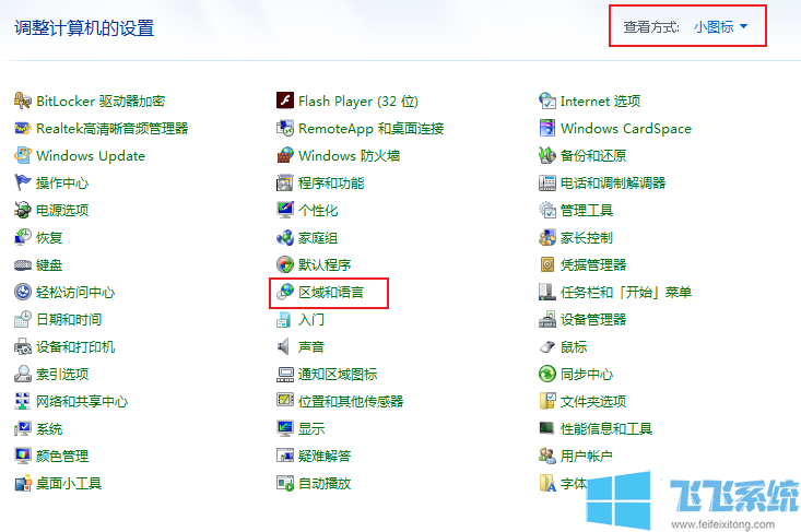 win7ôĬ뷨win7ϵͳĬ뷨ķ