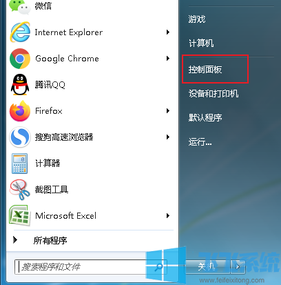 win7ôĬ뷨win7ϵͳĬ뷨ķ