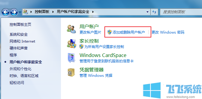 win7ô޸ûwin7ϵͳû޸Ľ̳