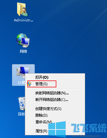 win7ϵͳôļеĹ롾ѽ