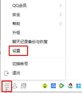 qq远程控制连接不上怎么办?QQ远程控制无法连接的解决方法