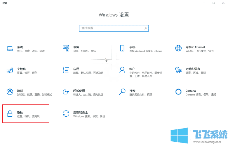 win10ôͼwin10ϵͳͼ