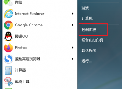 win7ô޸ûwin7ϵͳû޸Ľ̳
