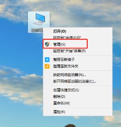 win10删除管理员账户图文操作方法