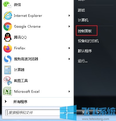 win7ô磿win7ϵͳ̳