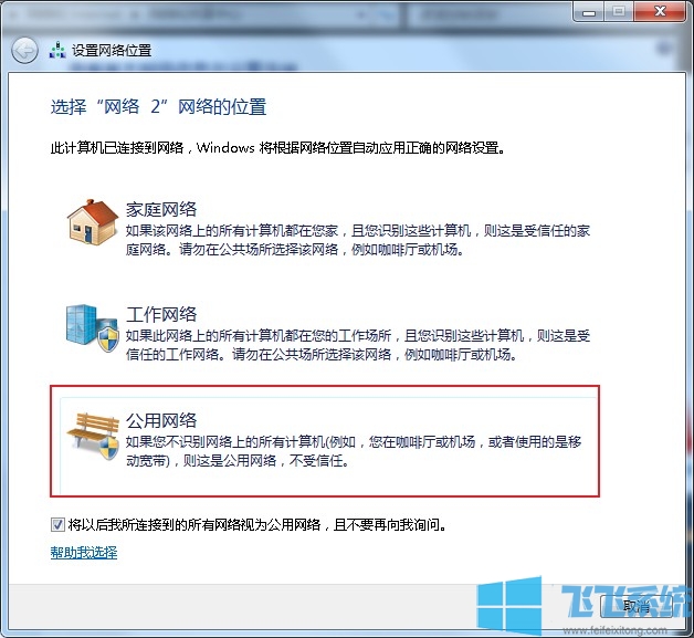 win7ô磿win7ϵͳ̳