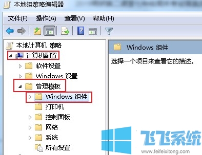 win7ϵͳʾһε½Ϣķͼġ