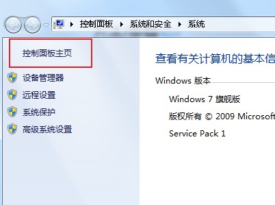 win7ιرմ壿win7ϵͳرմķ