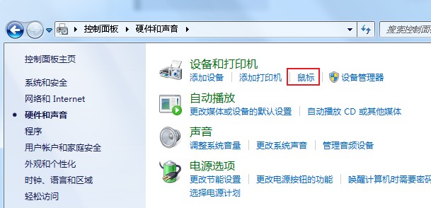 win7ιرմ壿win7ϵͳرմķ