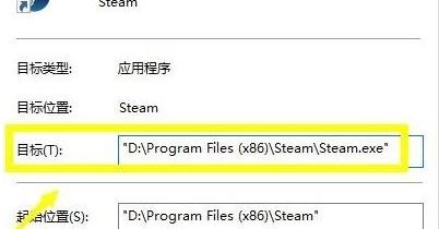 win10ϵͳ޷steamô죿ѽ