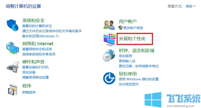 win10ô壿win10ϵͳķ