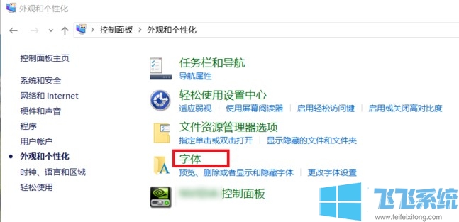 win10ô壿win10ϵͳķ