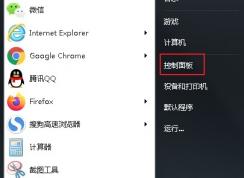 win7ô磿win7ϵͳ̳