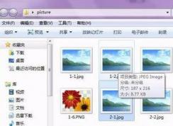 win7ϵͳΪʲôͼļûˣͼʾļĽ