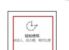 win10ϵͳûôƶꣿûõ