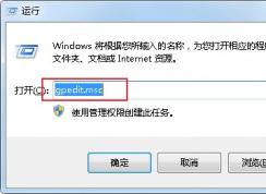 win7ϵͳʾһε½Ϣķͼġ