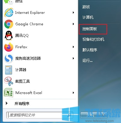 win7岻ʲôwin7ϵͳģĽ