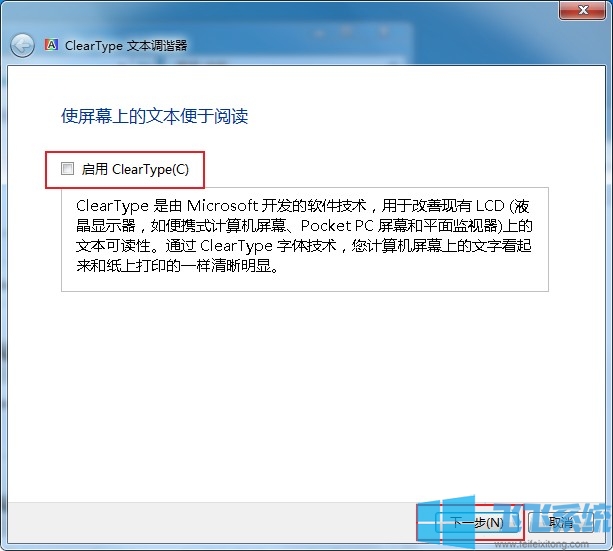 win7ģ鲻ô ʹClearTypeıгwin7ķ