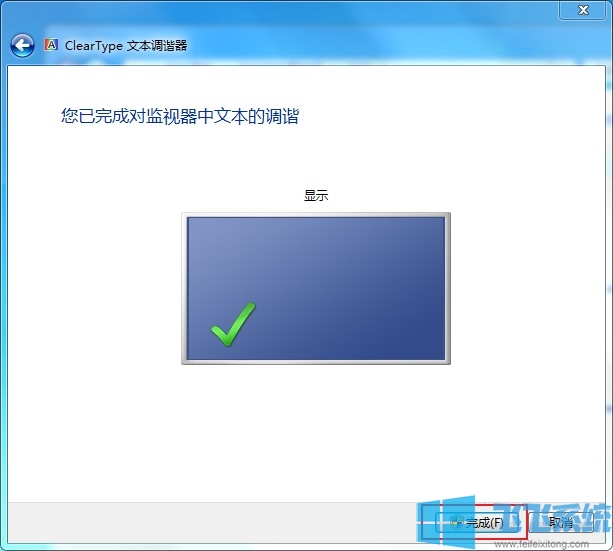 win7ģ鲻ô ʹClearTypeıгwin7ķ