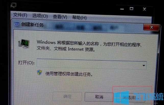 win7ϵͳʾexplorer.exe𻵵ͼ񡱵Ľͼġ