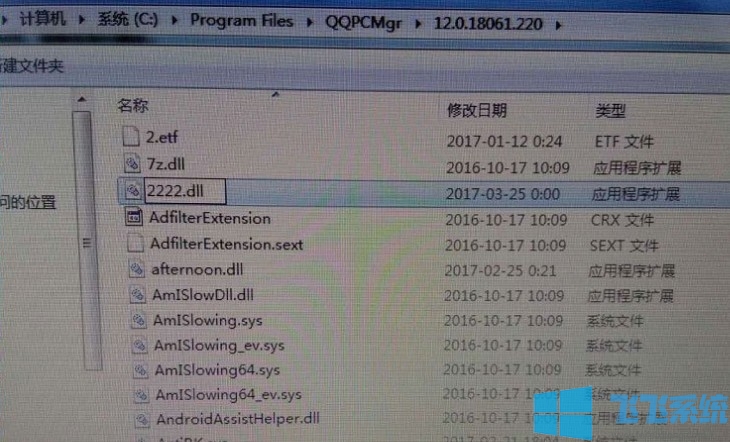 win7ϵͳʾexplorer.exe𻵵ͼ񡱵Ľͼġ