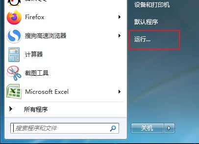 win7ӡסô죿win7ϵͳдӡĽ