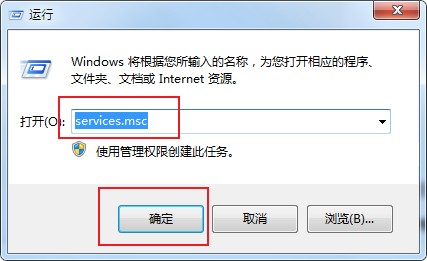 win7打印机卡住了怎么办?win7系统中打印机卡死的解决方法