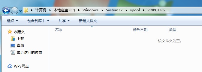 win7打印机卡住了怎么办?win7系统中打印机卡死的解决方法