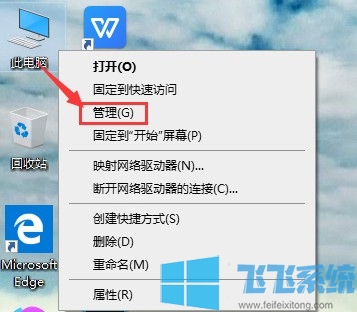 win10˻ͣô죿win10ϵͳ˻ͣõĽ