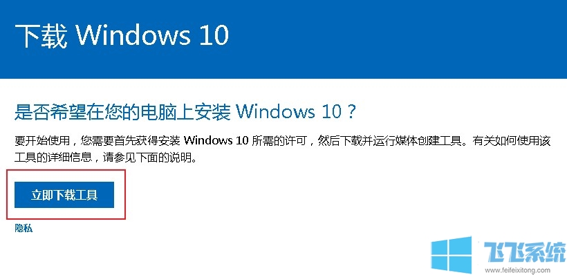 ʹWindows 10ʰװwin10ϵͳķͼġ