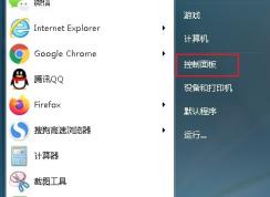 win7岻ʲôwin7ϵͳģĽ