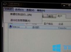 win7ϵͳʾexplorer.exe𻵵ͼ񡱵Ľͼġ