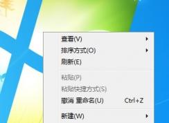 win7ϵͳôȡͼĽ̡̳