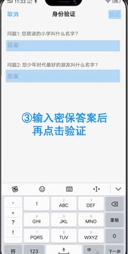 vivo手机忘记密码怎么解锁?vivo忘记解锁密码的解决方法(亲测)