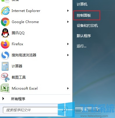 win7设置网关_win7系统修改网关的方法