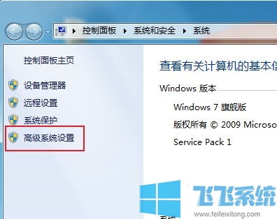 win7ͥϵͳӰô?win7ϵͳȥӰЧͼĽ̳