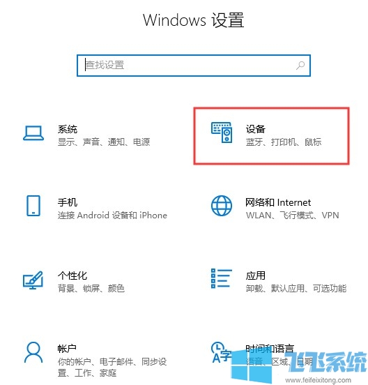 win10ôʾ켣win10ϵͳʾ켣ķ