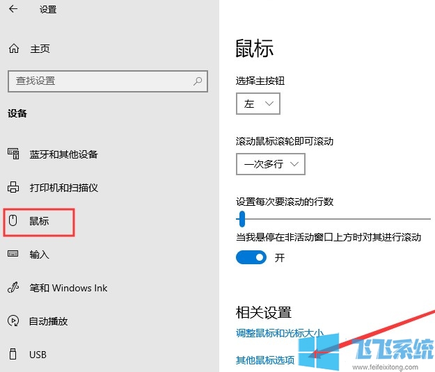 win10ôʾ켣win10ϵͳʾ켣ķ