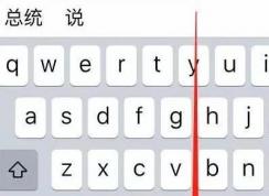 ΢ôУiphone΢ŴֻеĲ(ײЧ)