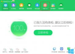 win7ôC_win7ϵͳC̵ķ