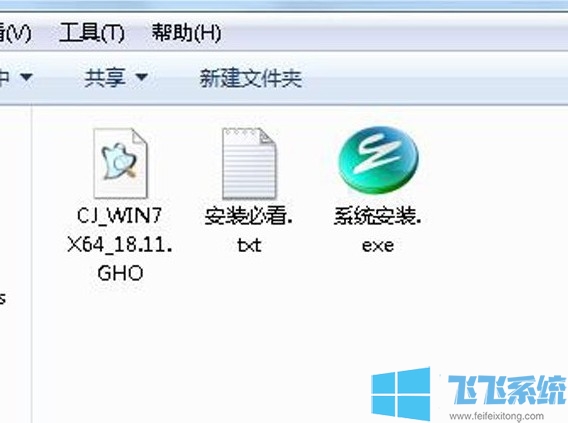 ְֽװwin7ϵͳͼġ